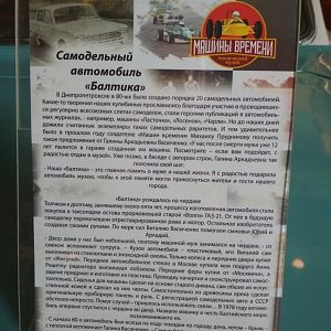 IMG_20180414_173916