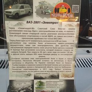 IMG_20180414_174521