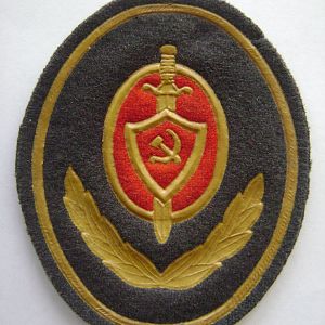 МВД СССР 1977г