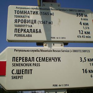 P8181123