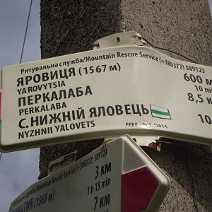 P8170988