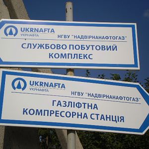 P8110500