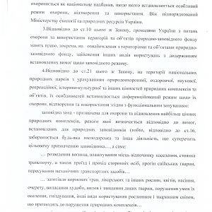 Документы