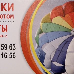 АСК Орехово.Ирина.Визитка