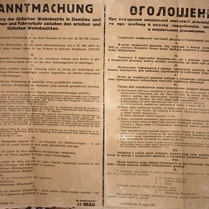 Оголошення про створення жидівської житлової дільниці в Станіславові