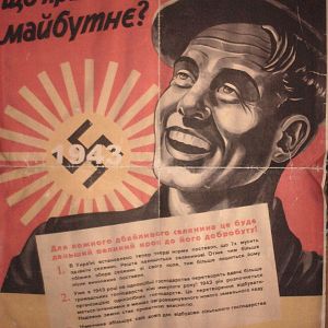 Селянине, що принесе тобі найближче майбутнє?
