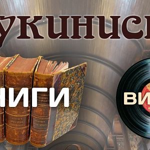 Book_banner_1-1024x722