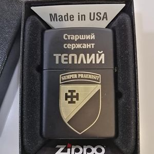 Запальничка Zippo для сержанта Теплого
