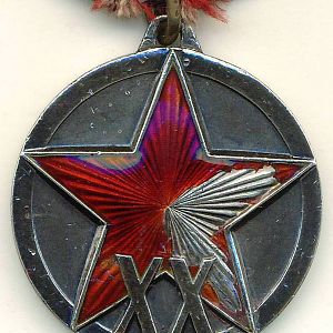 Медаль "ХХ лет РККА" 1938 год.