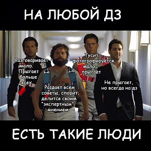На любой дропзоне есть такие люди