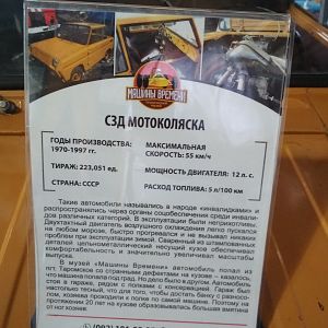 IMG_20210711_133903