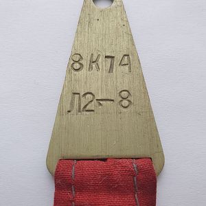 Контрольные флажки съемного оборудования РН и МБР