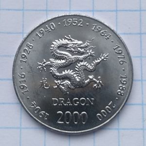 Монети Сомалі