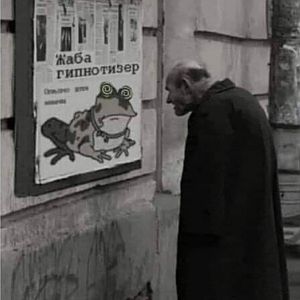 Афіша ссср