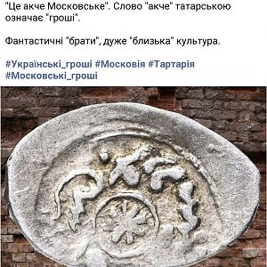 Гроші