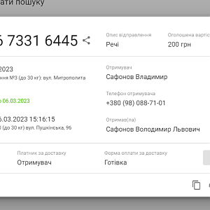 Screenshot_1