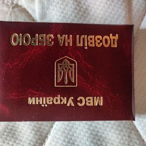 IMG_20230807_175129