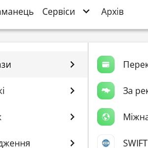 За реквізитами 01