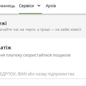 За реквізитами 02