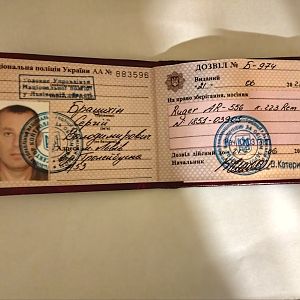 Дозвіл