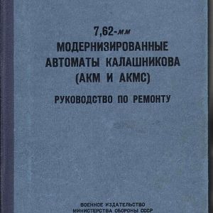 646182