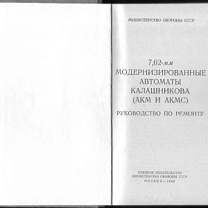 646184