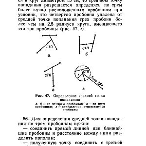 НСД_АКМС-изображения-92