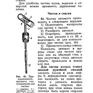 НСД_АКМС-изображения-71