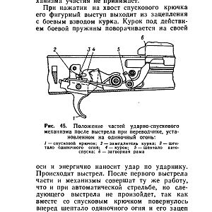 НСД_АКМС-изображения-63