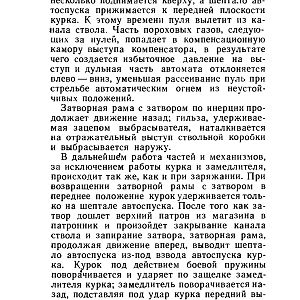 НСД_АКМС-изображения-61