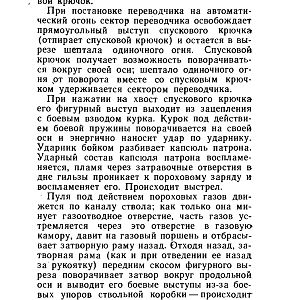НСД_АКМС-изображения-60