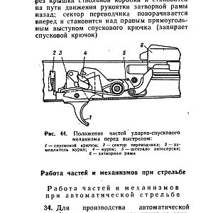 НСД_АКМС-изображения-59
