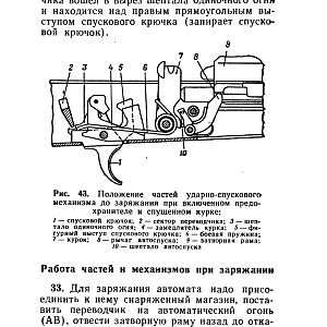 НСД_АКМС-изображения-56