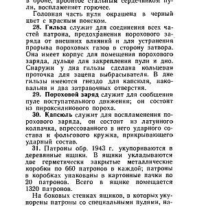 НСД_АКМС-изображения-54