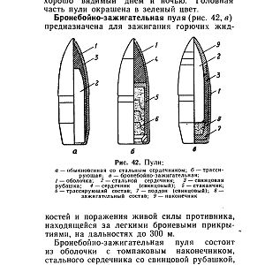 НСД_АКМС-изображения-53