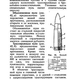 НСД_АКМС-изображения-52
