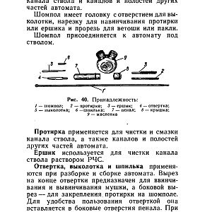 НСД_АКМС-изображения-50