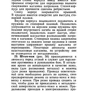 НСД_АКМС-изображения-46