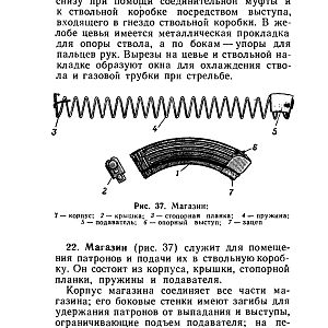 НСД_АКМС-изображения-45