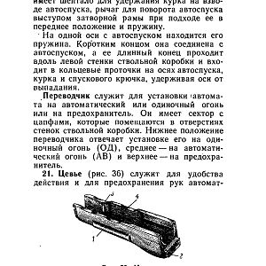 НСД_АКМС-изображения-44