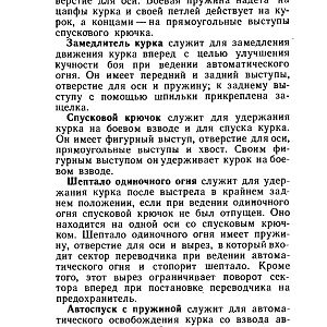 НСД_АКМС-изображения-43