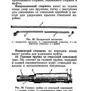 НСД_АКМС-изображения-40