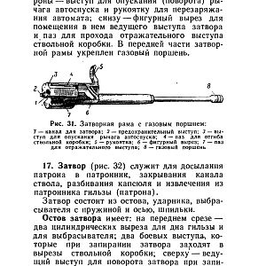 НСД_АКМС-изображения-38