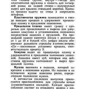 НСД_АКМС-изображения-34