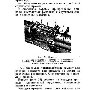 НСД_АКМС-изображения-33