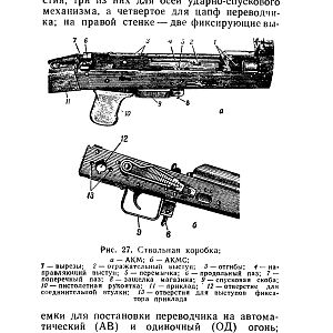 НСД_АКМС-изображения-32