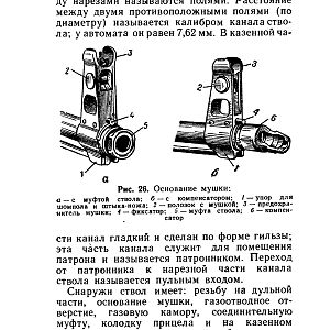 НСД_АКМС-изображения-29