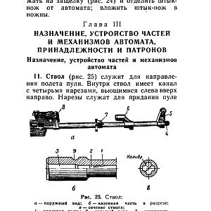 НСД_АКМС-изображения-28