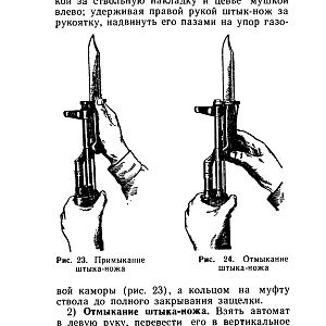 НСД_АКМС-изображения-27