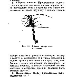 НСД_АКМС-изображения-26